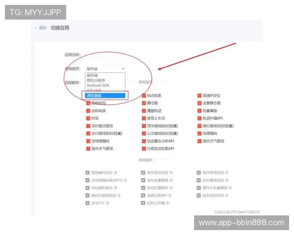 平台有跟bbin购买api接入的最新版本更新内容与功能介绍