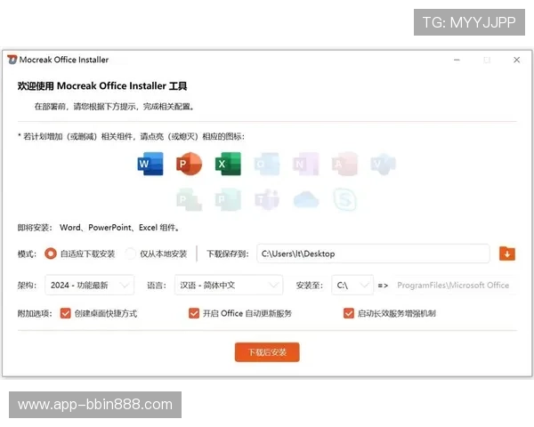 bbin寰宇浏览器手机版下载适配多平台,支持安卓、iOS等多设备一键下载安装指南