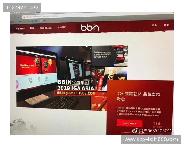 bbin直营平台注册流程详解新手快速上手的实用指南