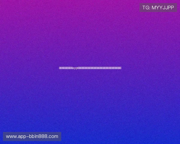 澳门真人在线娱乐场app助力世界杯竞猜体验全面升级，尽享精彩赛事直播与丰富投注玩法